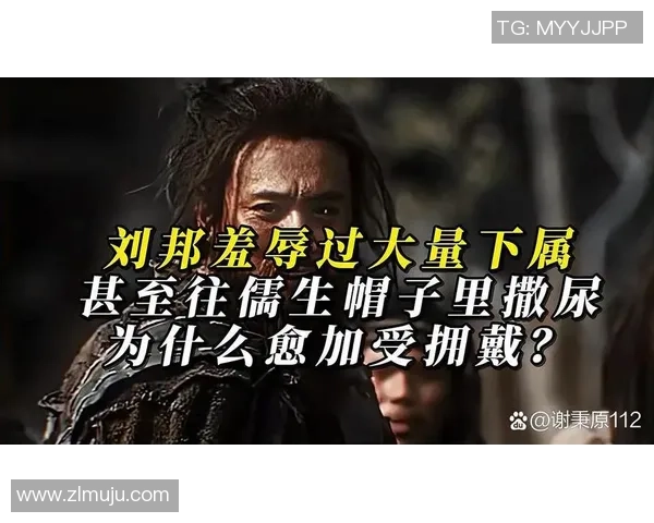 韩信足球:从历史传奇到现代竞技的完美结合与启示